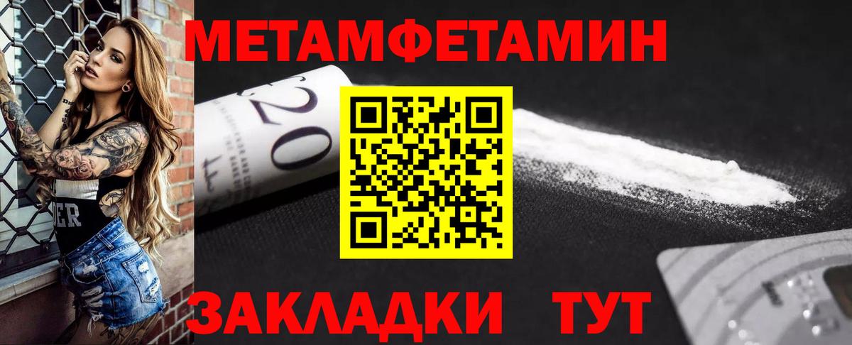 АМФ  Вход с VPN  АМФ  АМФЕТАМИН 97%  Пенза 