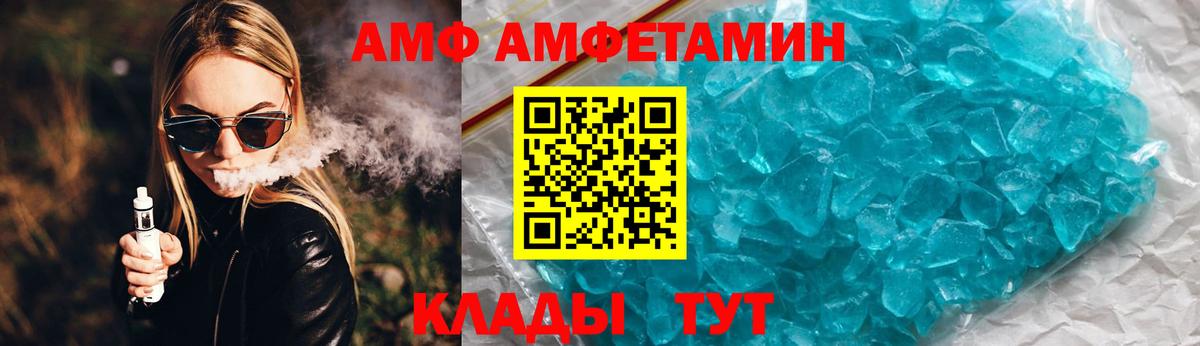 Амфетамин 98% Пенза