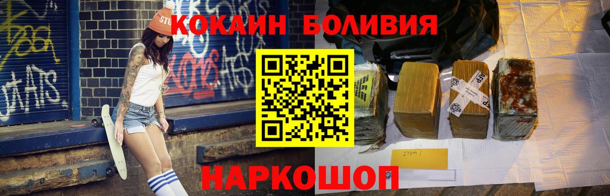 КОКАИН 98%  Вход с VPN  Пенза 