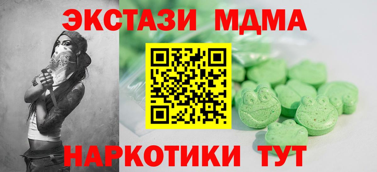 Ecstasy  кракен   Экстази бентли  Пенза  Ecstasy круглые  Вход с VPN 