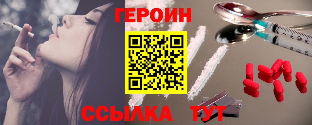 КОКАИН Пенза