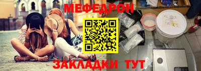 кокаин премиум Партизанск