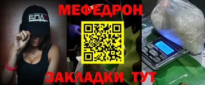МДМА Бугуруслан