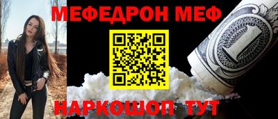 МДМА Бугуруслан