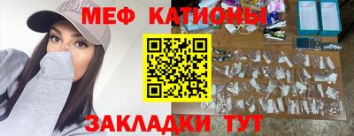 МДМА Бугуруслан