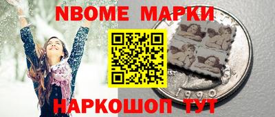 МДМА Бугуруслан