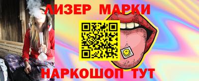 гашик Будённовск