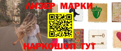 МДМА Бугуруслан