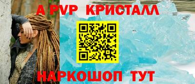 a pvp Бузулук