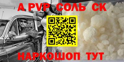 a pvp Бузулук