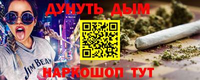 гашик Будённовск