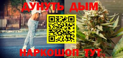 марихуана Пенза