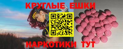 гашик Будённовск