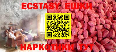 МДМА Бугуруслан