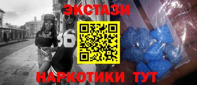 МДМА Бугуруслан