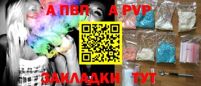 a pvp Бузулук