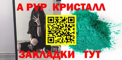 a pvp Бузулук