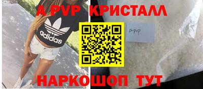 МДМА Бугуруслан