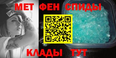 МДМА Бугуруслан