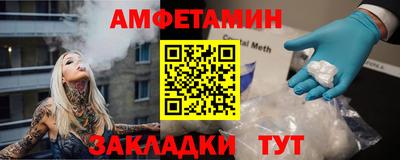 гашик Будённовск