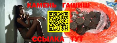 гашик Будённовск