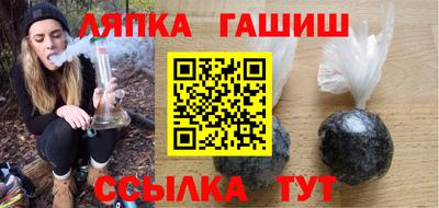 гашик Будённовск