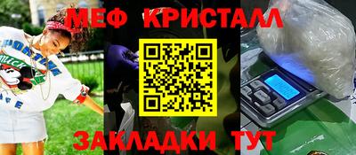 гашик Будённовск