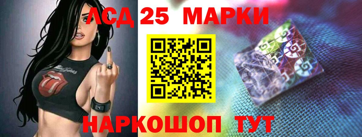 LSD-25 экстази ecstasy  ЛСД экстази  Пенза  LSD-25 экстази ecstasy  Вход с VPN 