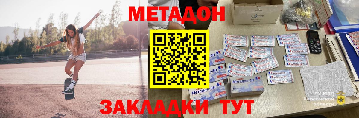 Пенза  Метадон methadone  blacksprut маркетплейс  Вход с VPN  Метадон methadone 