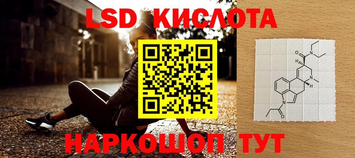 Марки 25I-NBOMe  Наркотические марки 1,8мг  Вход с VPN  Пенза 