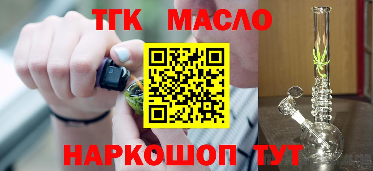 Пенза  купить наркотики сайты  Вход с VPN  ТГК вейп с тгк 