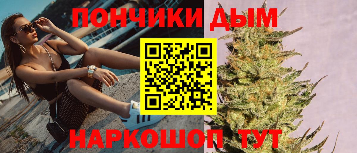 МАРИХУАНА MAZAR  МАРИХУАНА тримм  Пенза  Вход с VPN  Каннабис ГИДРОПОН 